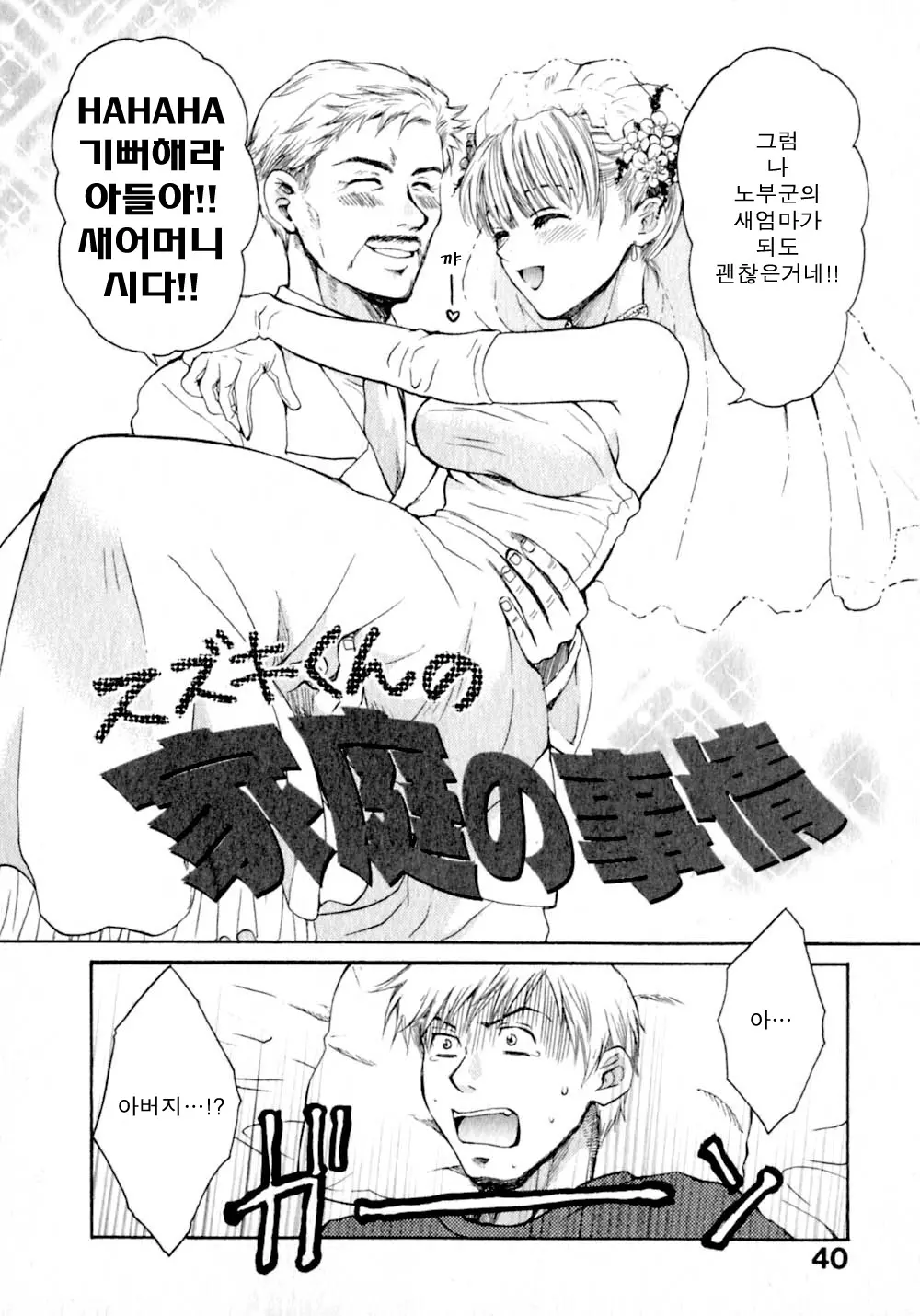웹툰 이미지 46