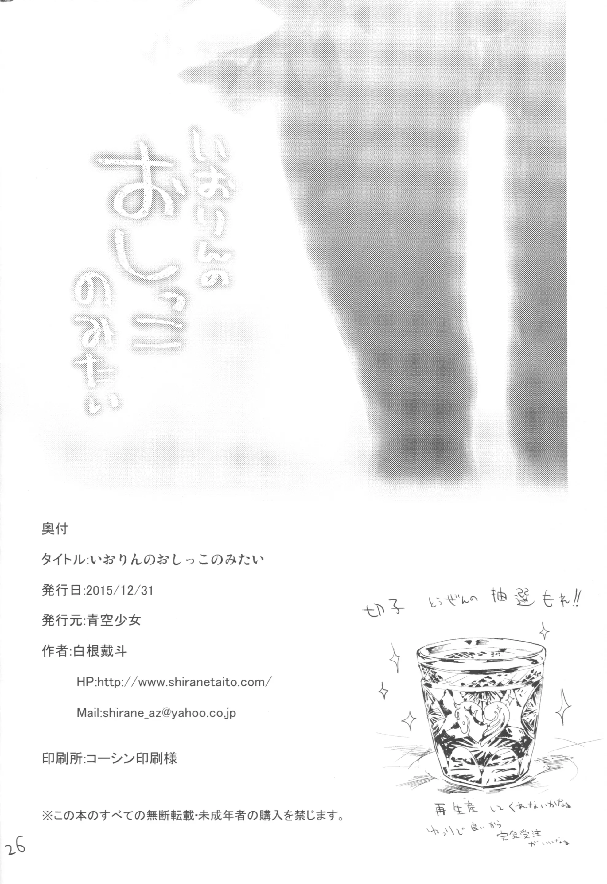 웹툰 이미지 22
