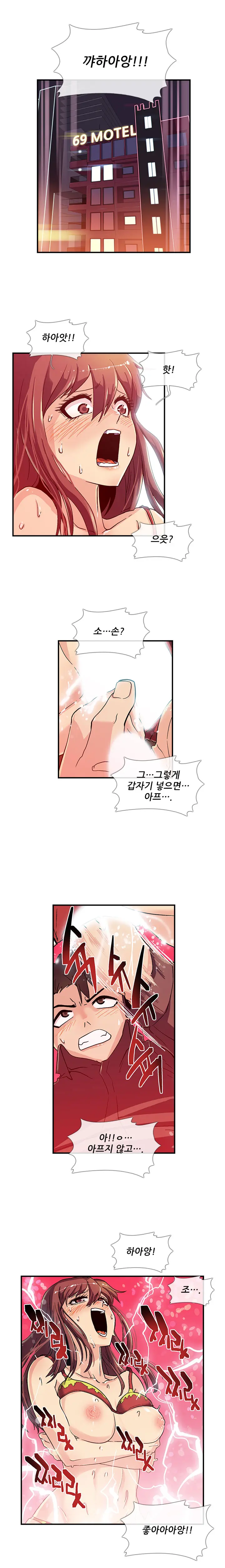 웹툰 이미지 41