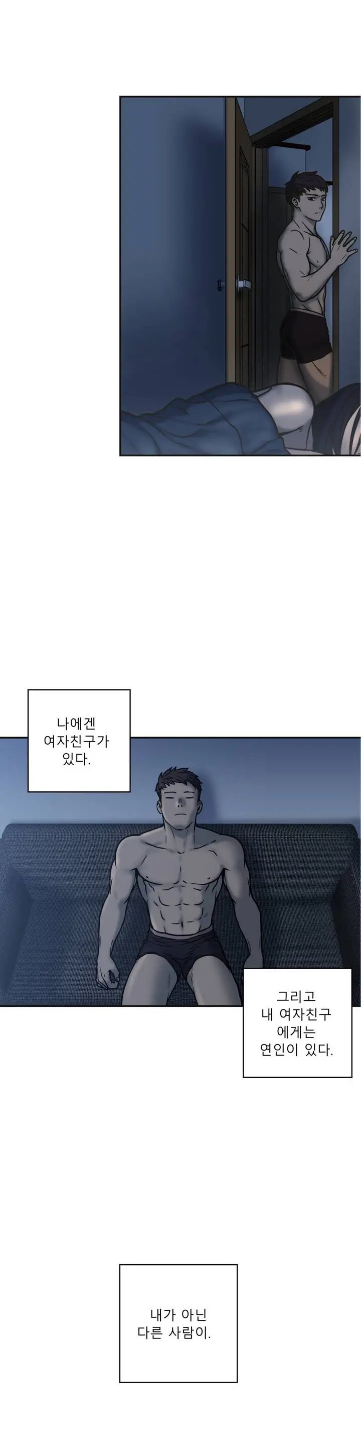 웹툰 이미지 12