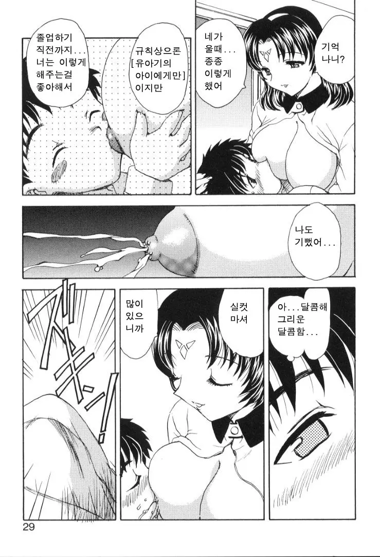 웹툰 이미지 25