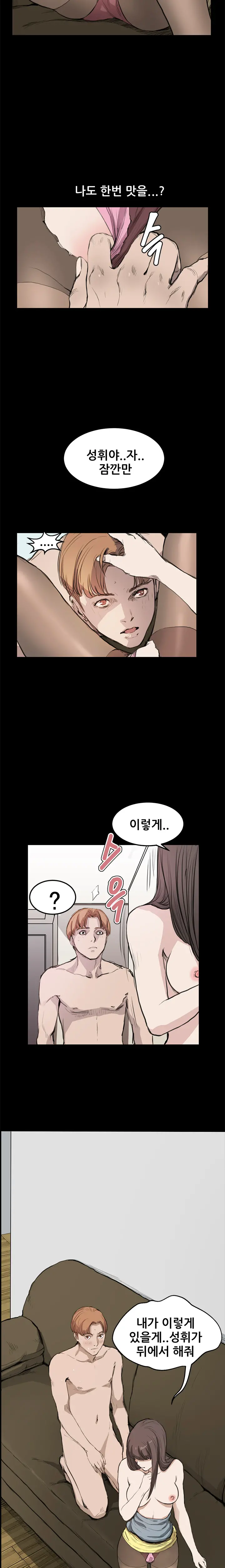 웹툰 이미지 184