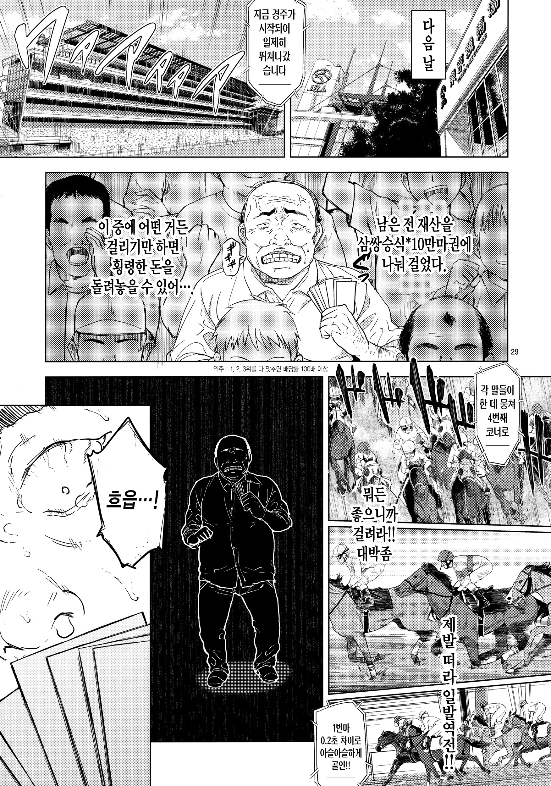 웹툰 이미지 27