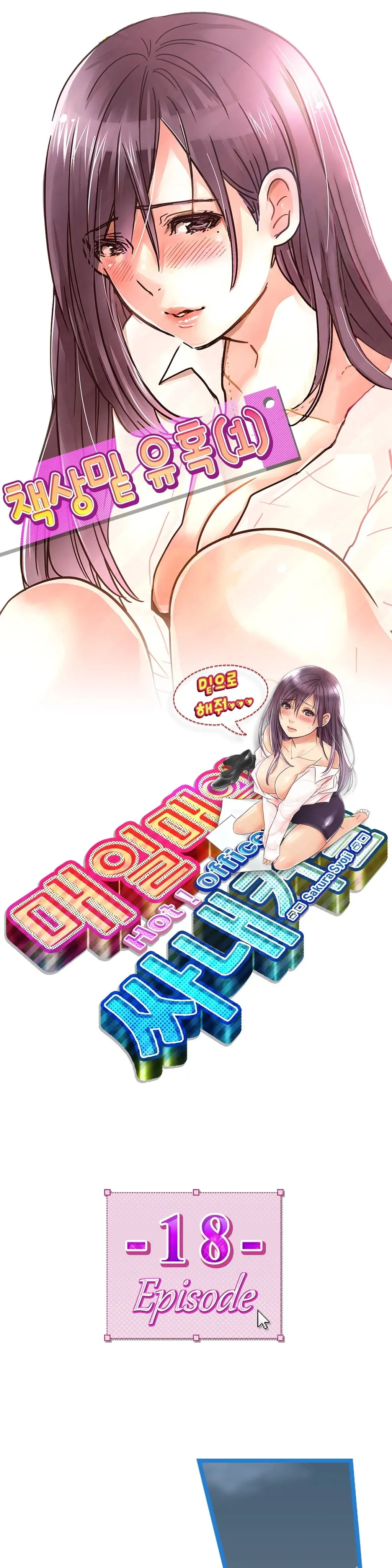 웹툰 이미지 407