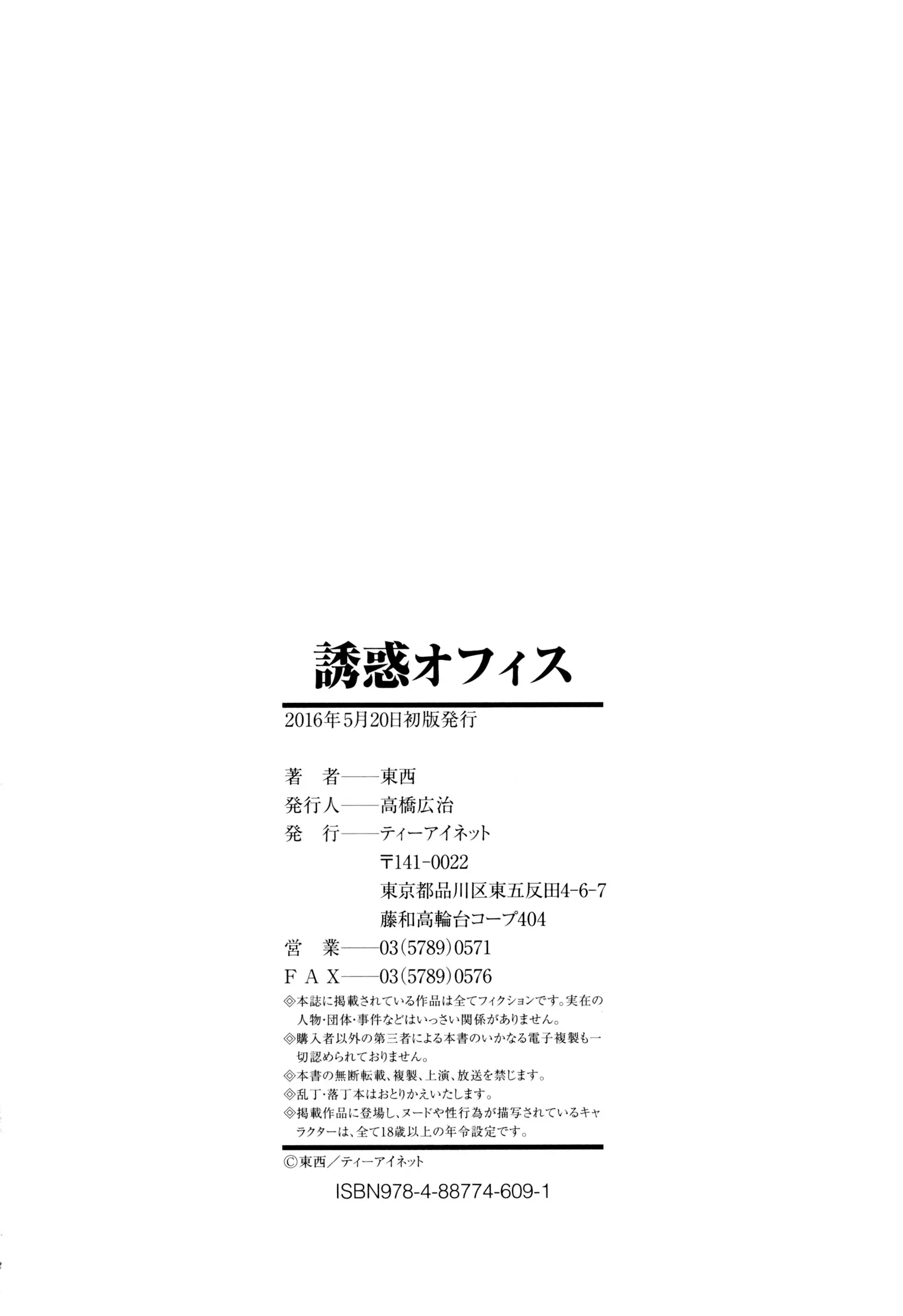 웹툰 이미지 207