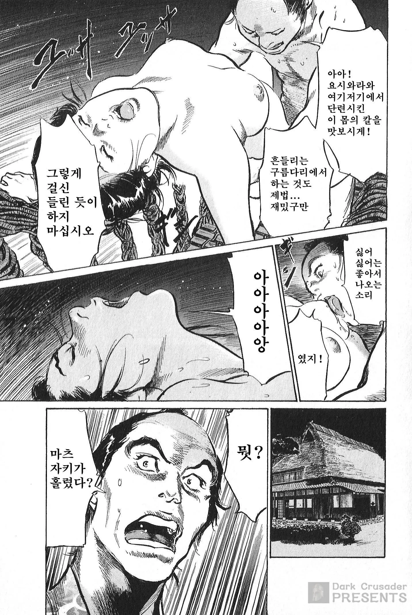 웹툰 이미지 95