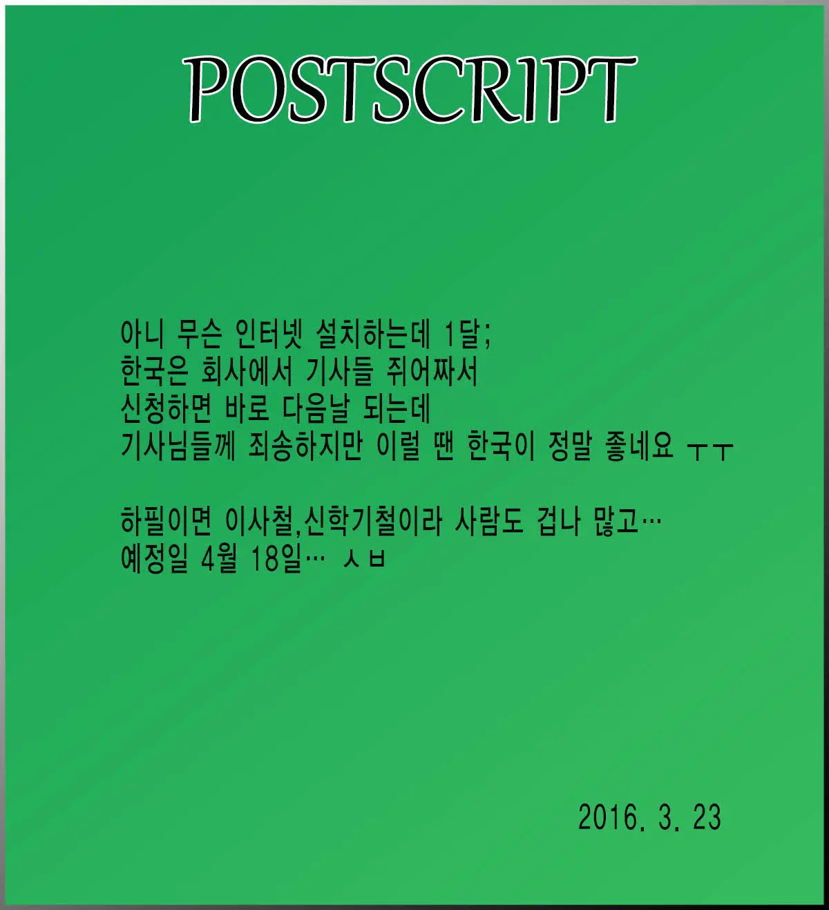 웹툰 이미지 34