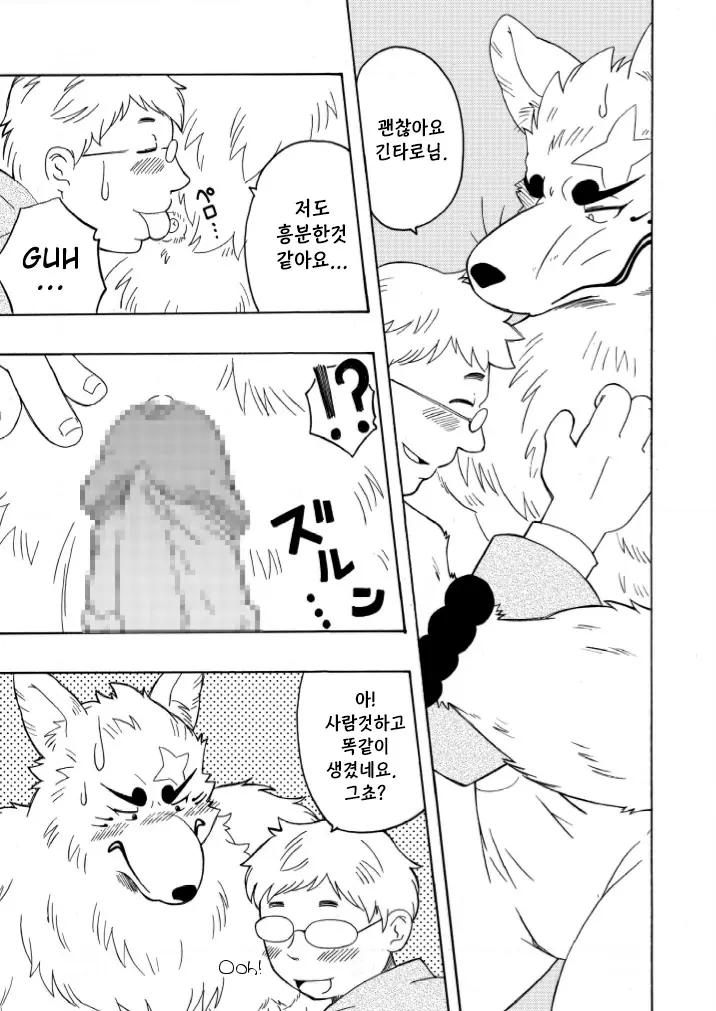 웹툰 이미지 9