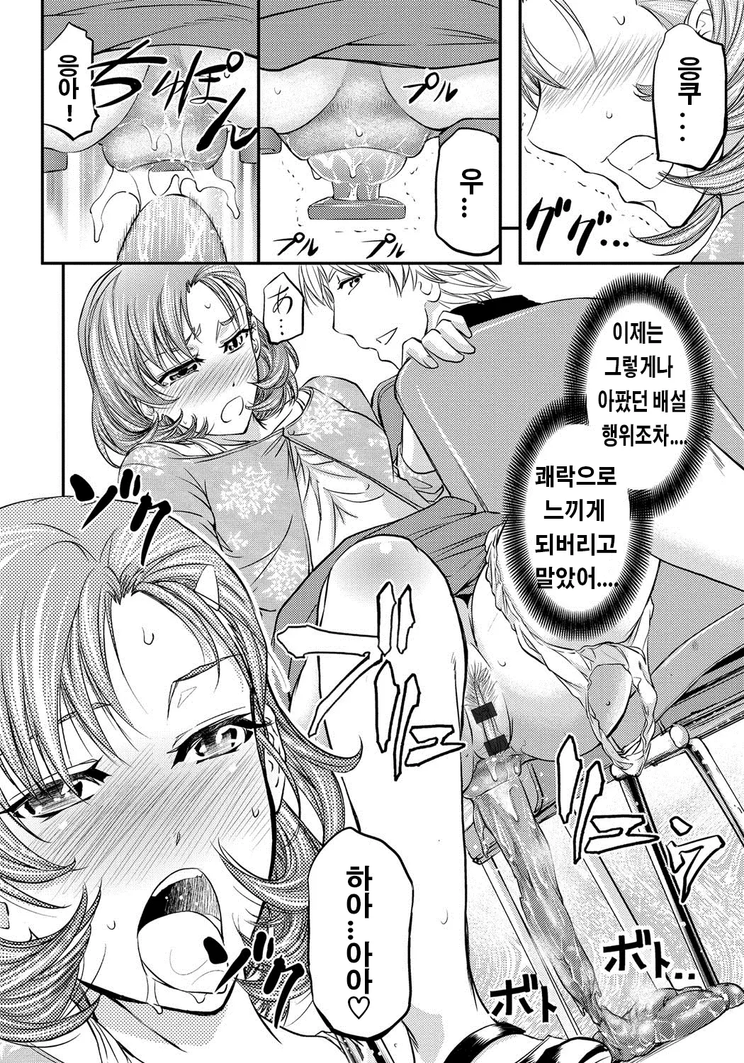 웹툰 이미지 92