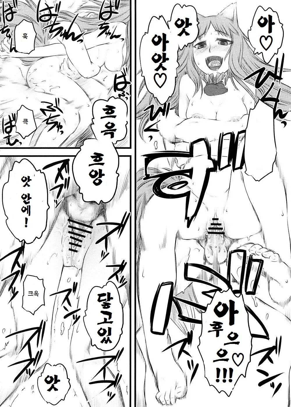 웹툰 이미지 22