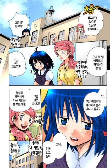 웹툰 이미지 50