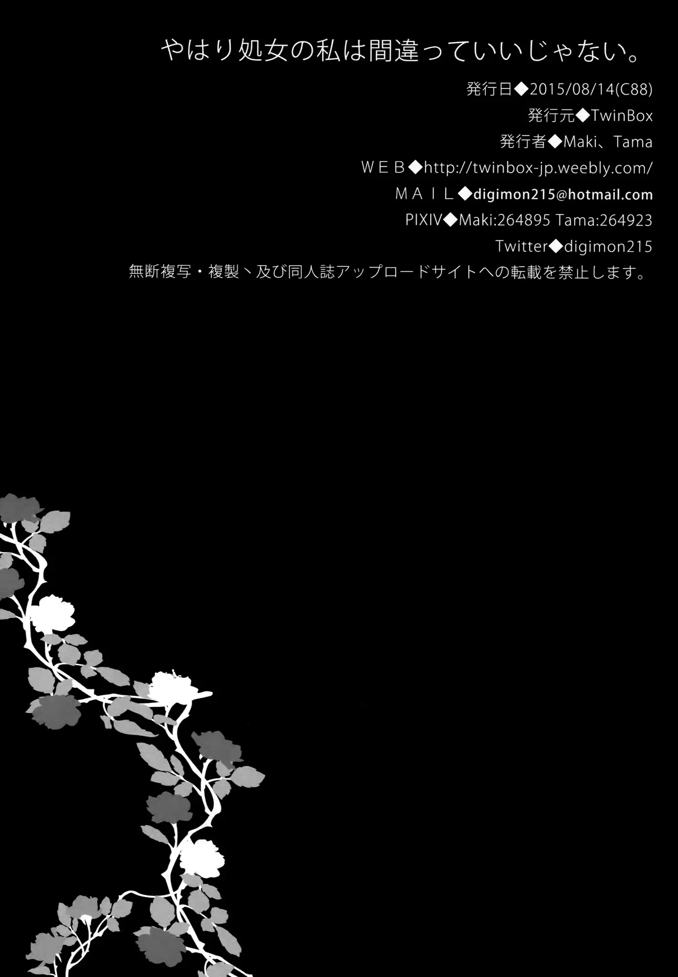 웹툰 이미지 14