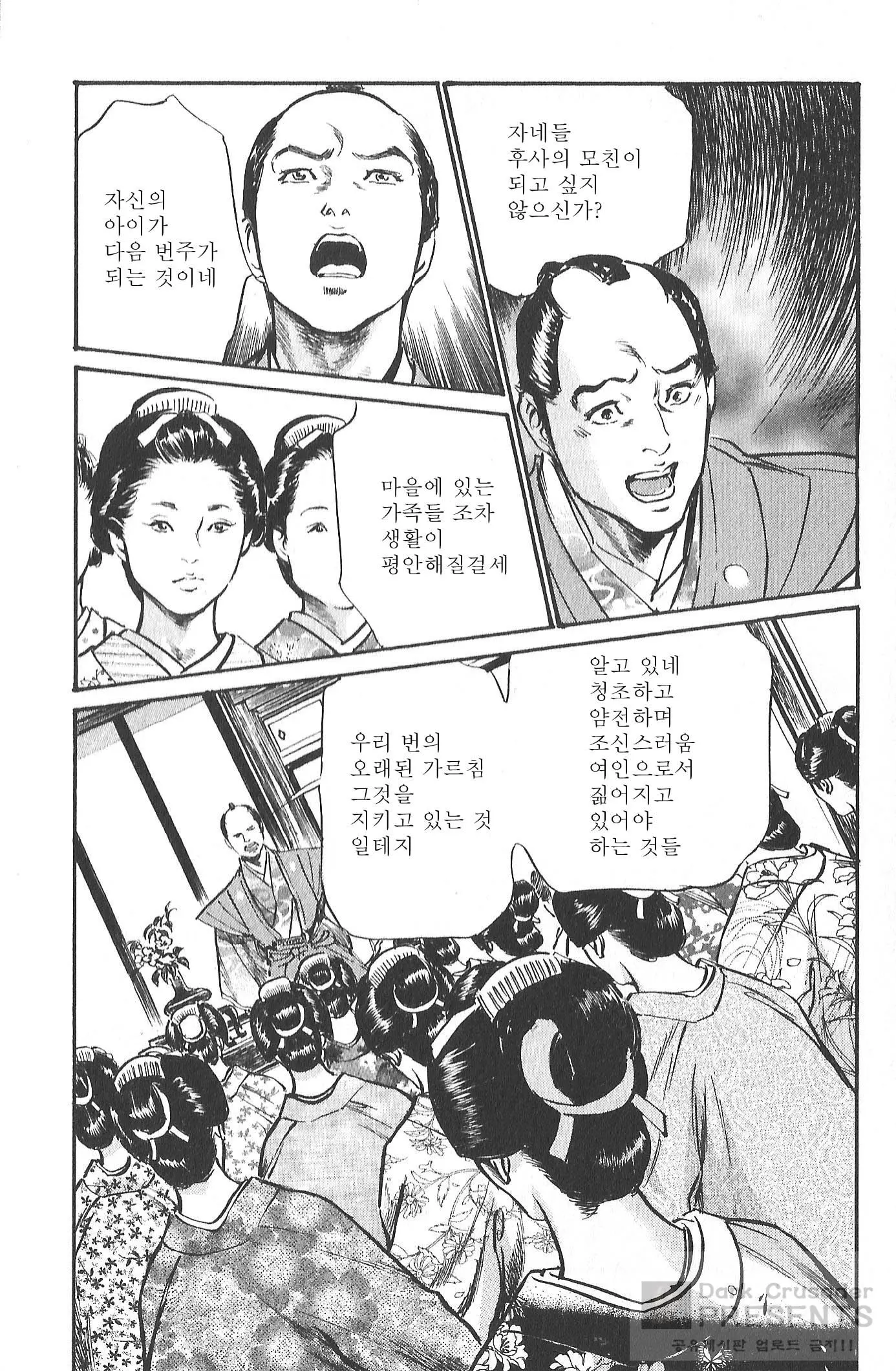 웹툰 이미지 66