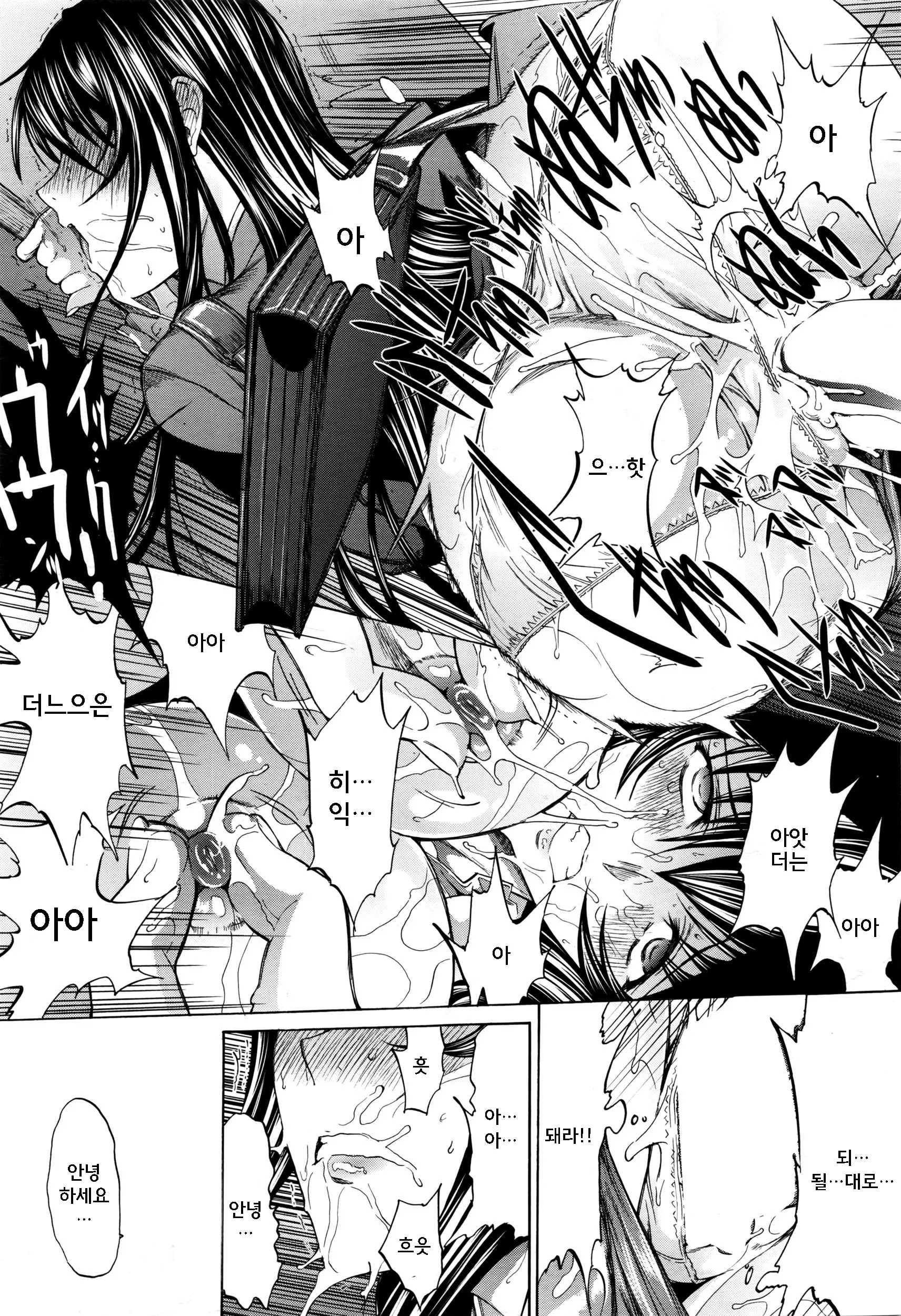 웹툰 이미지 22
