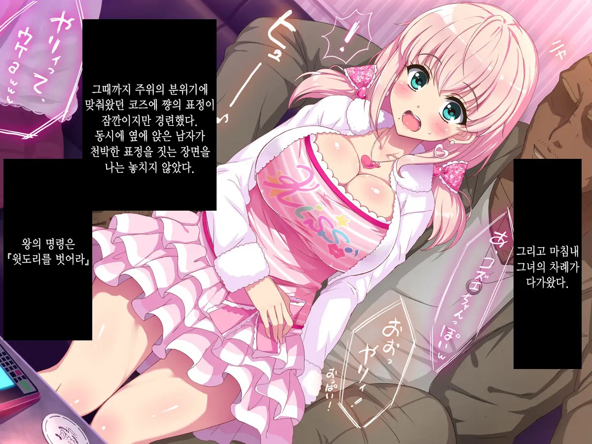 웹툰 이미지 21
