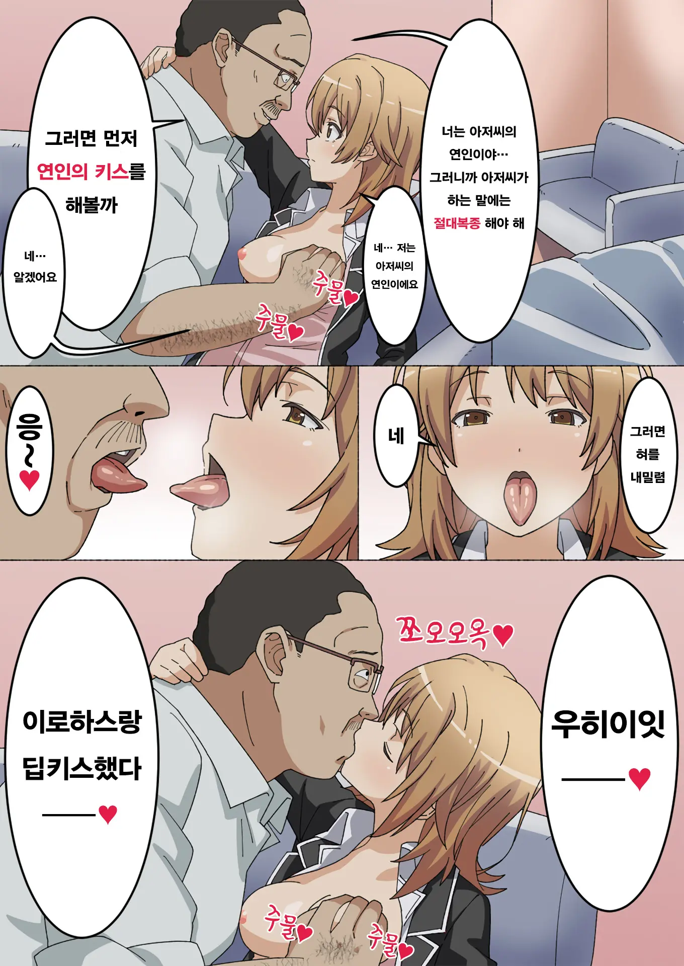 웹툰 이미지 3