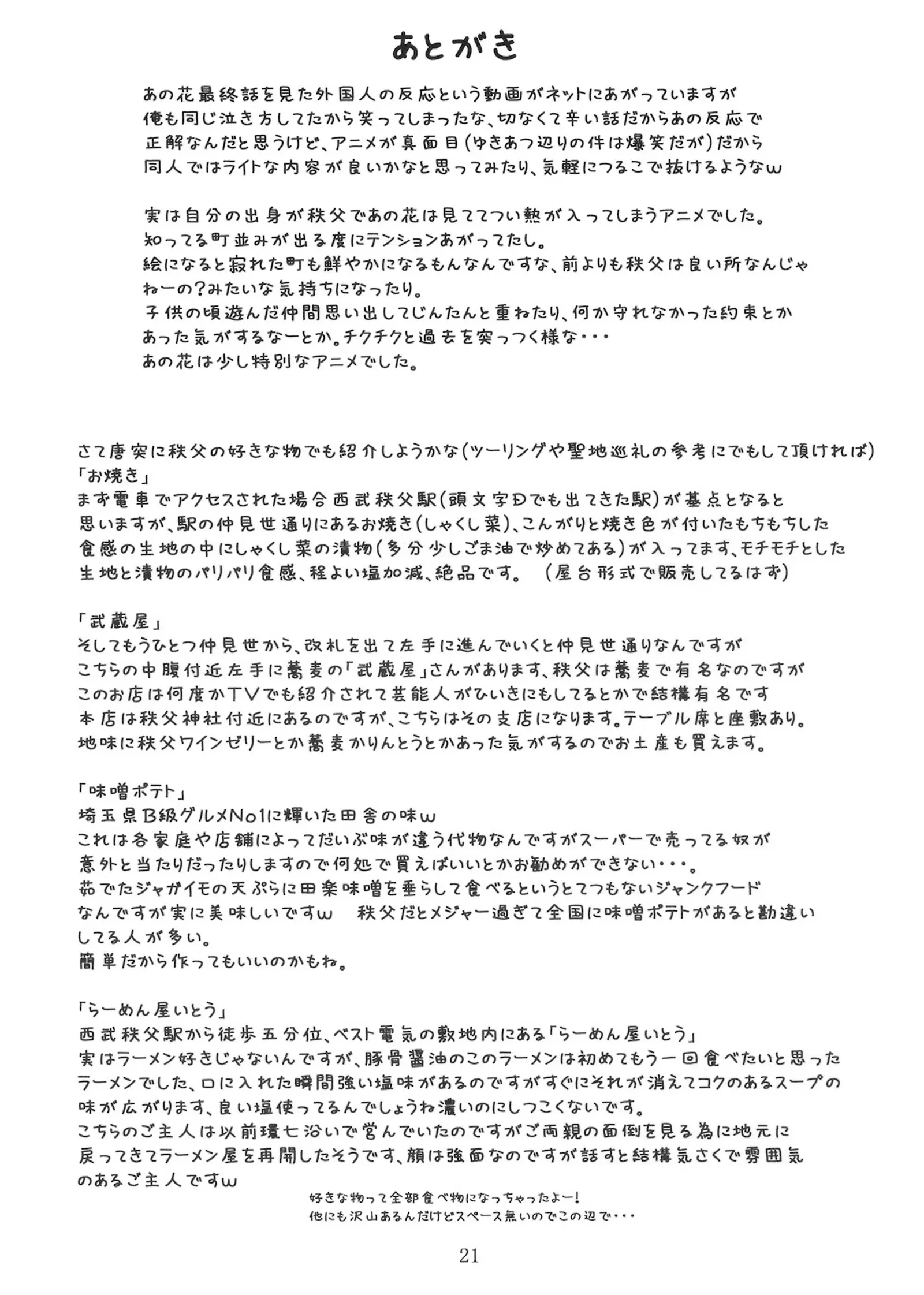 웹툰 이미지 20