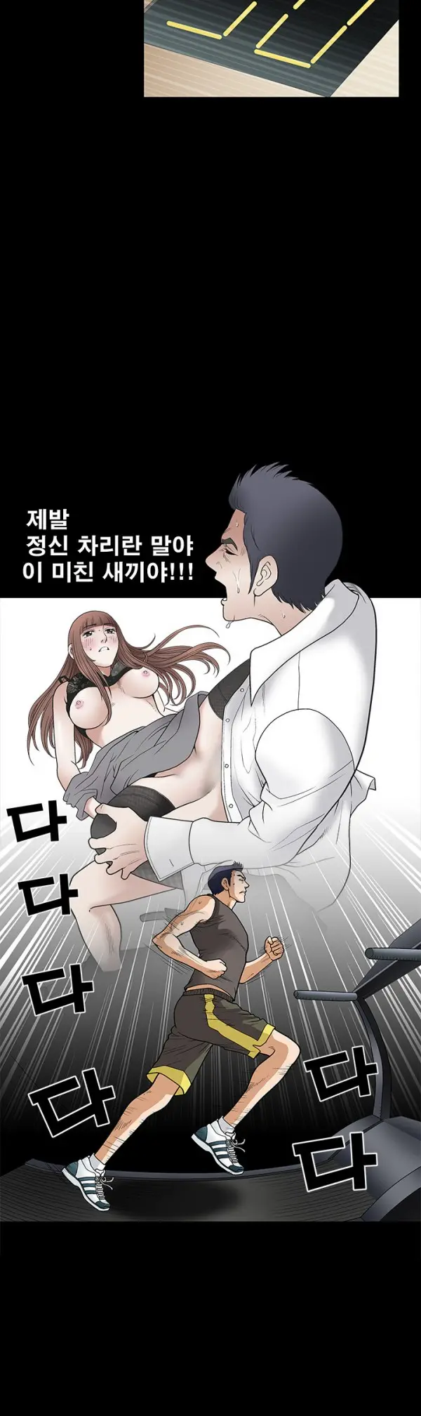 웹툰 이미지 263