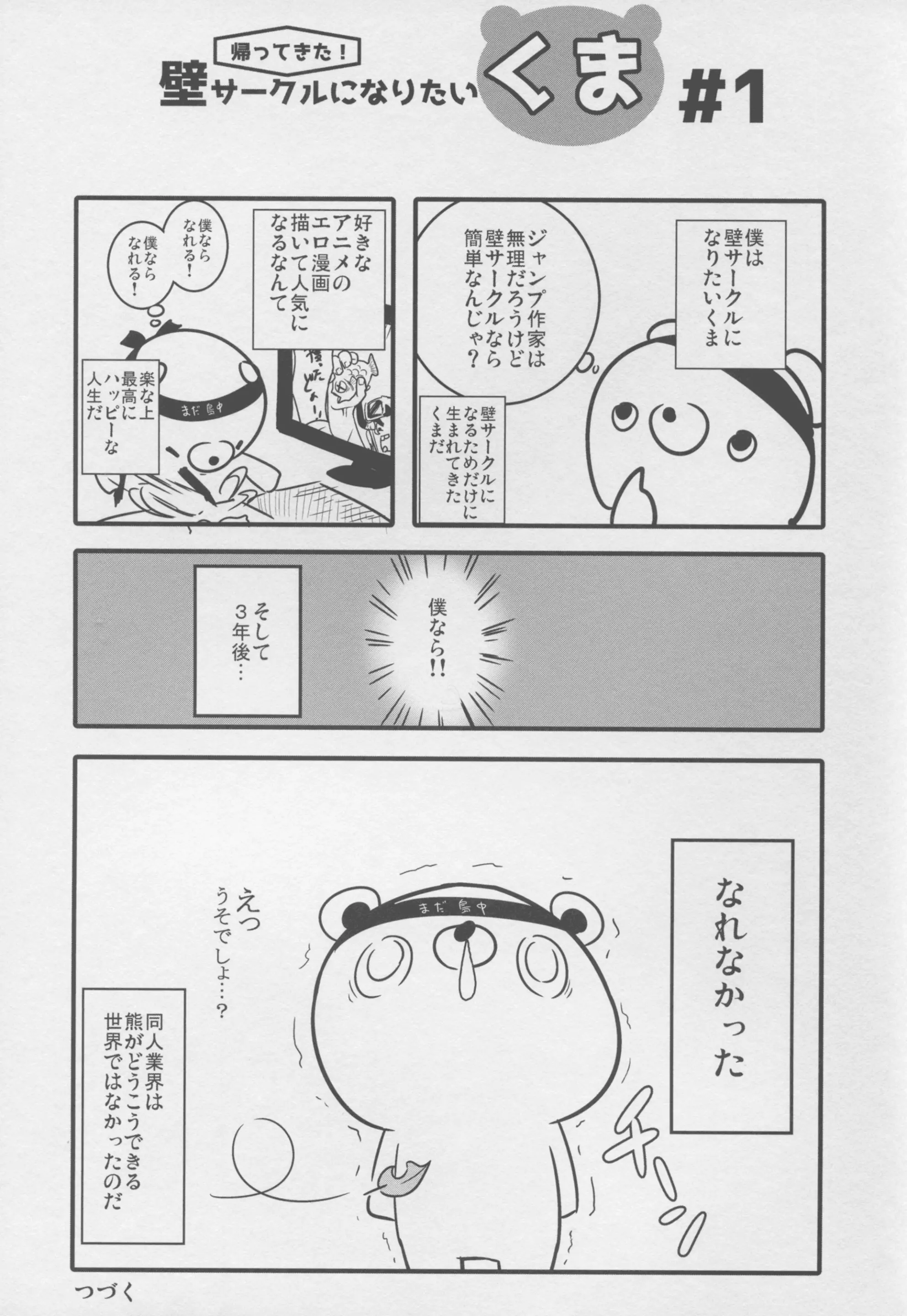 웹툰 이미지 25