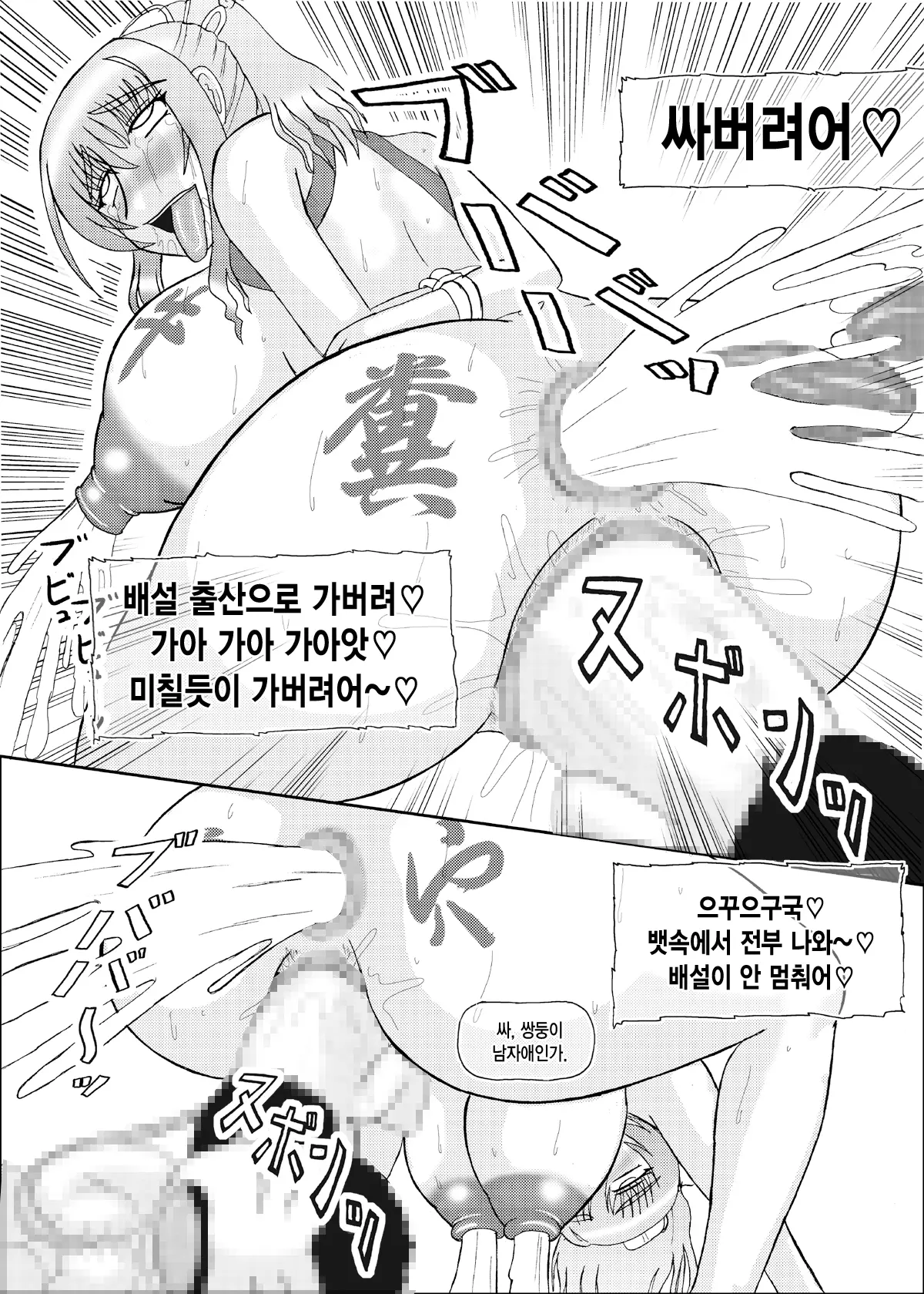 웹툰 이미지 23