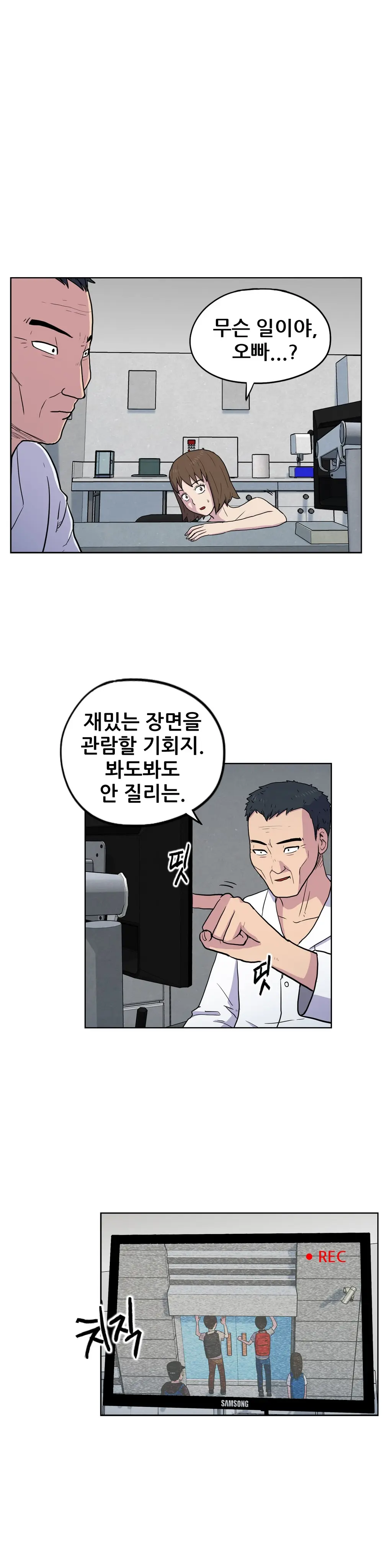 웹툰 이미지 366