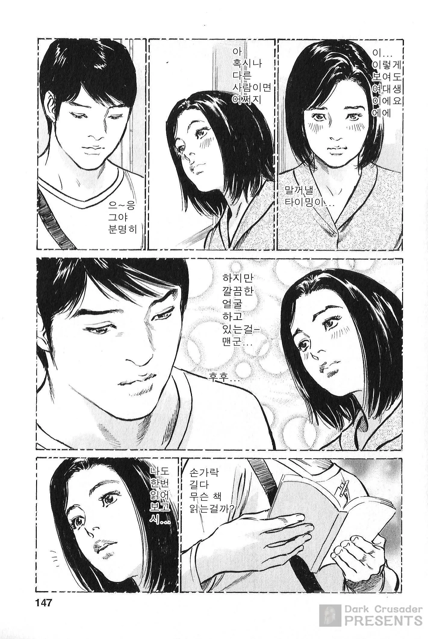 웹툰 이미지 139