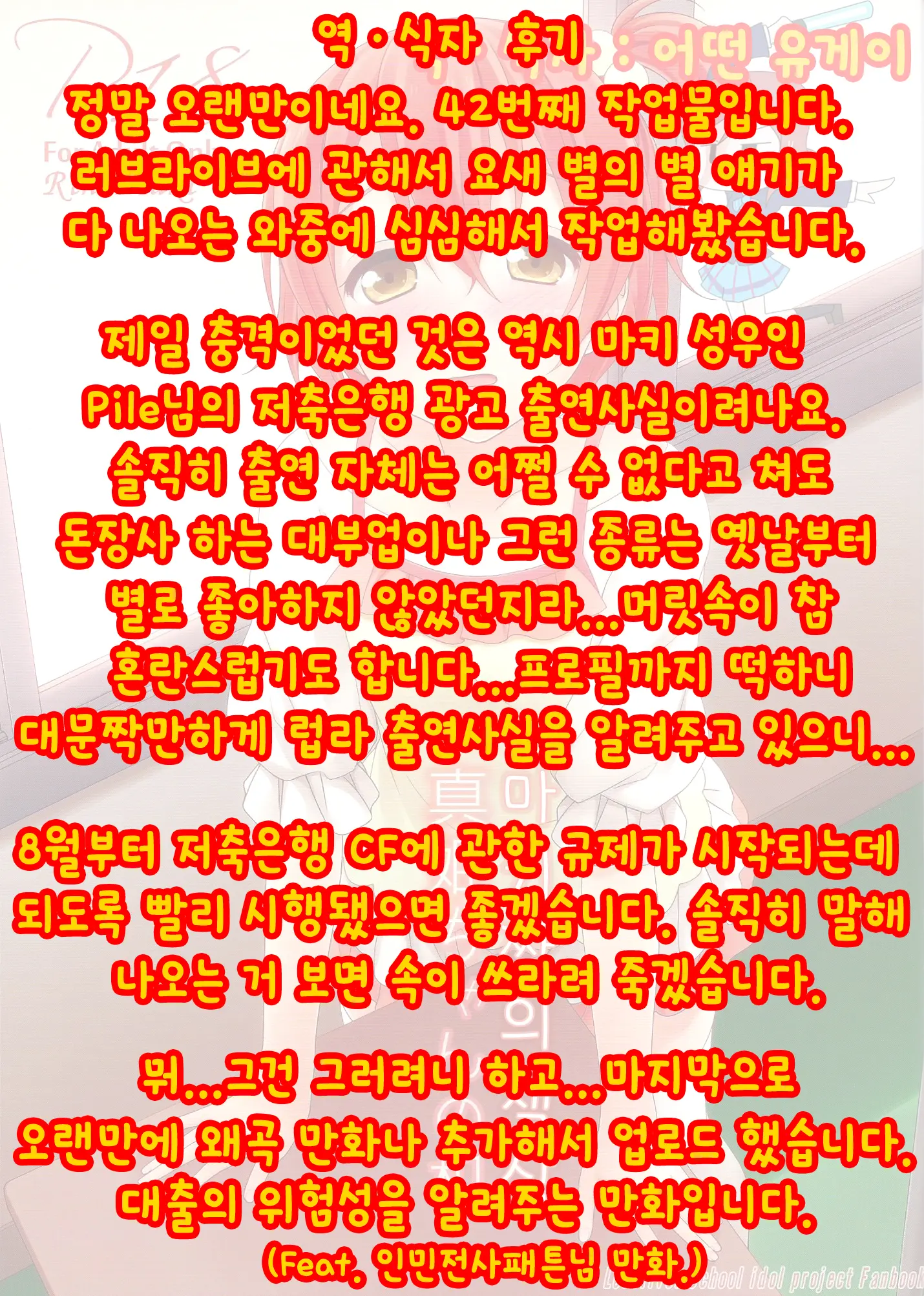 웹툰 이미지 21