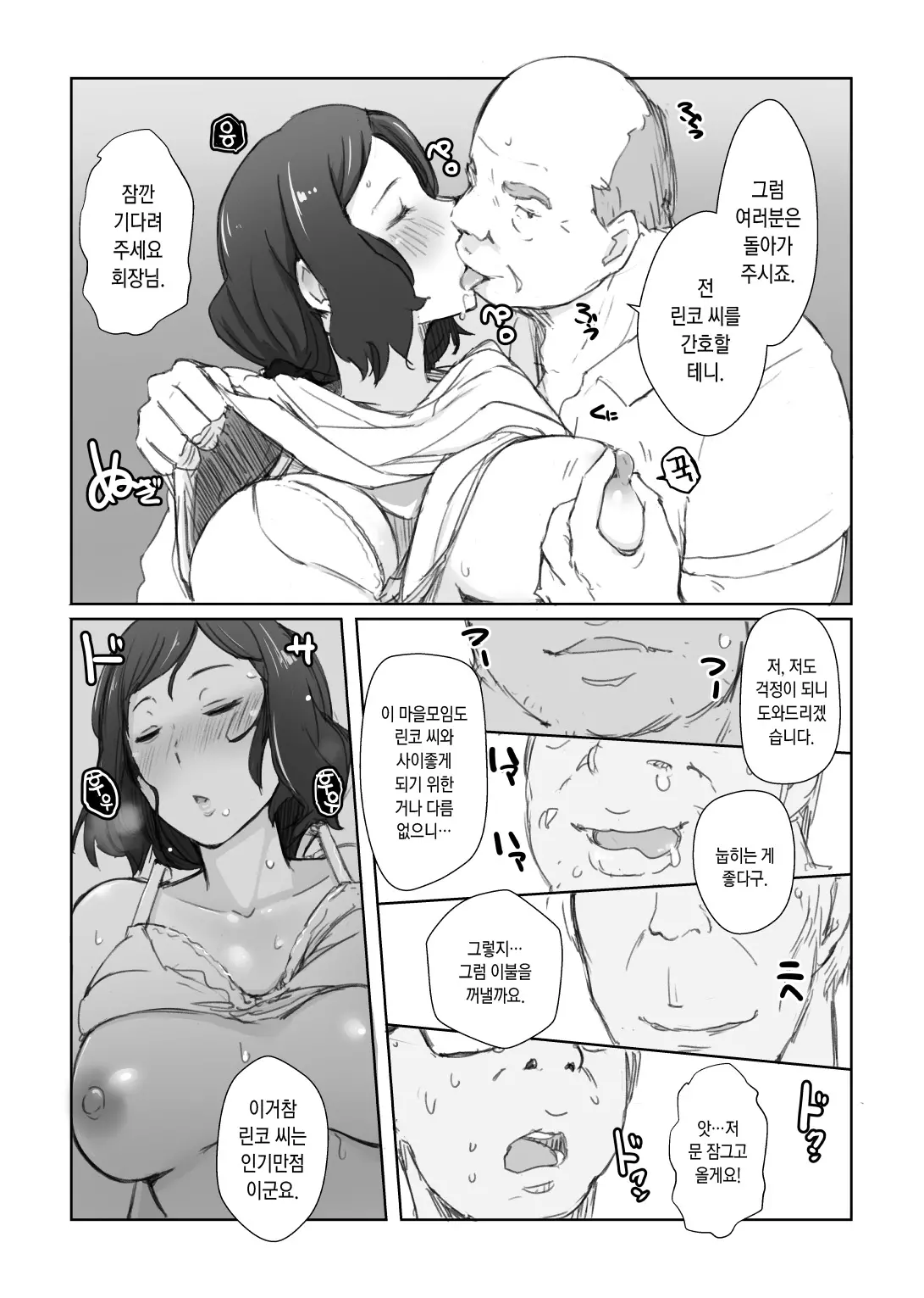 웹툰 이미지 25