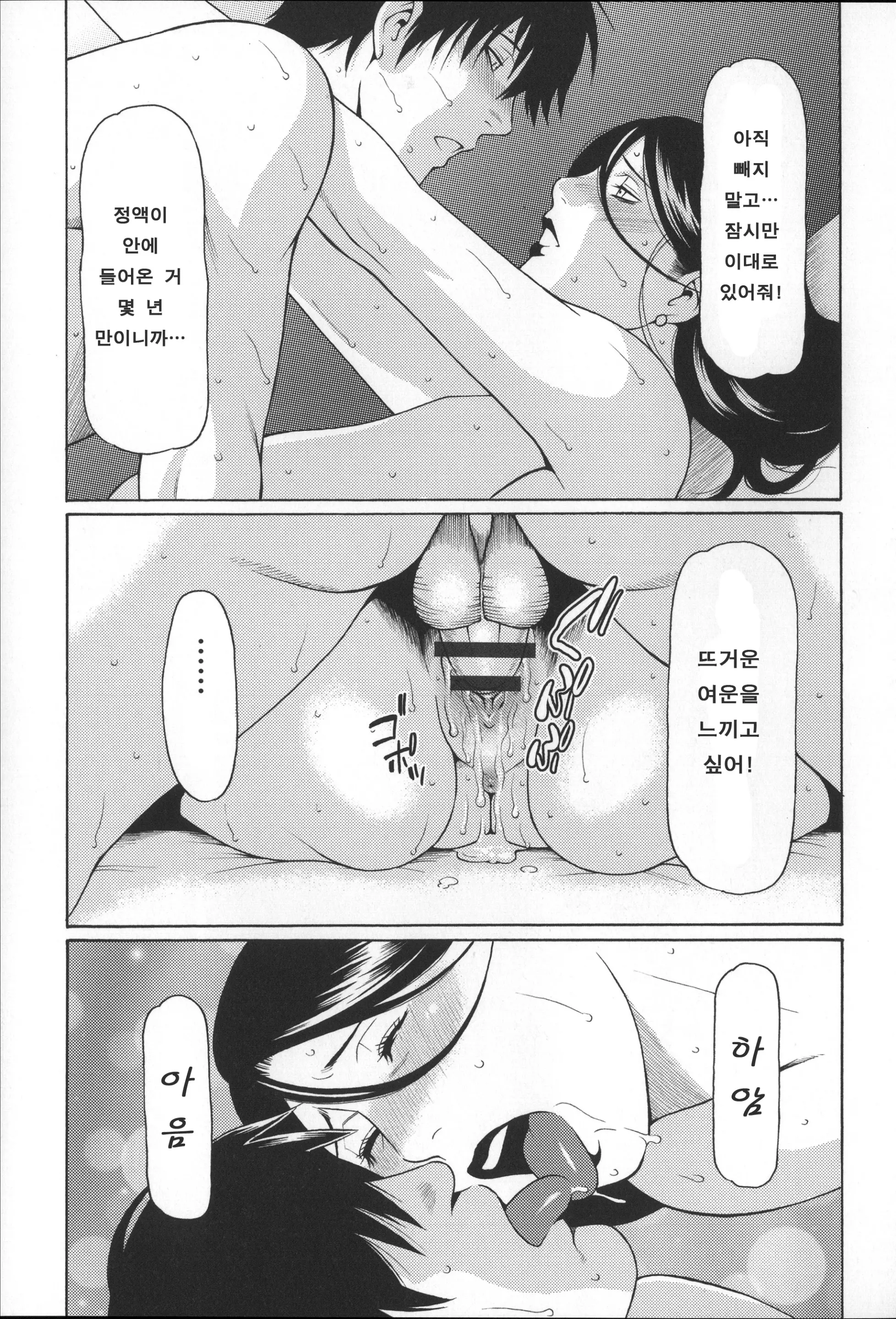 웹툰 이미지 213