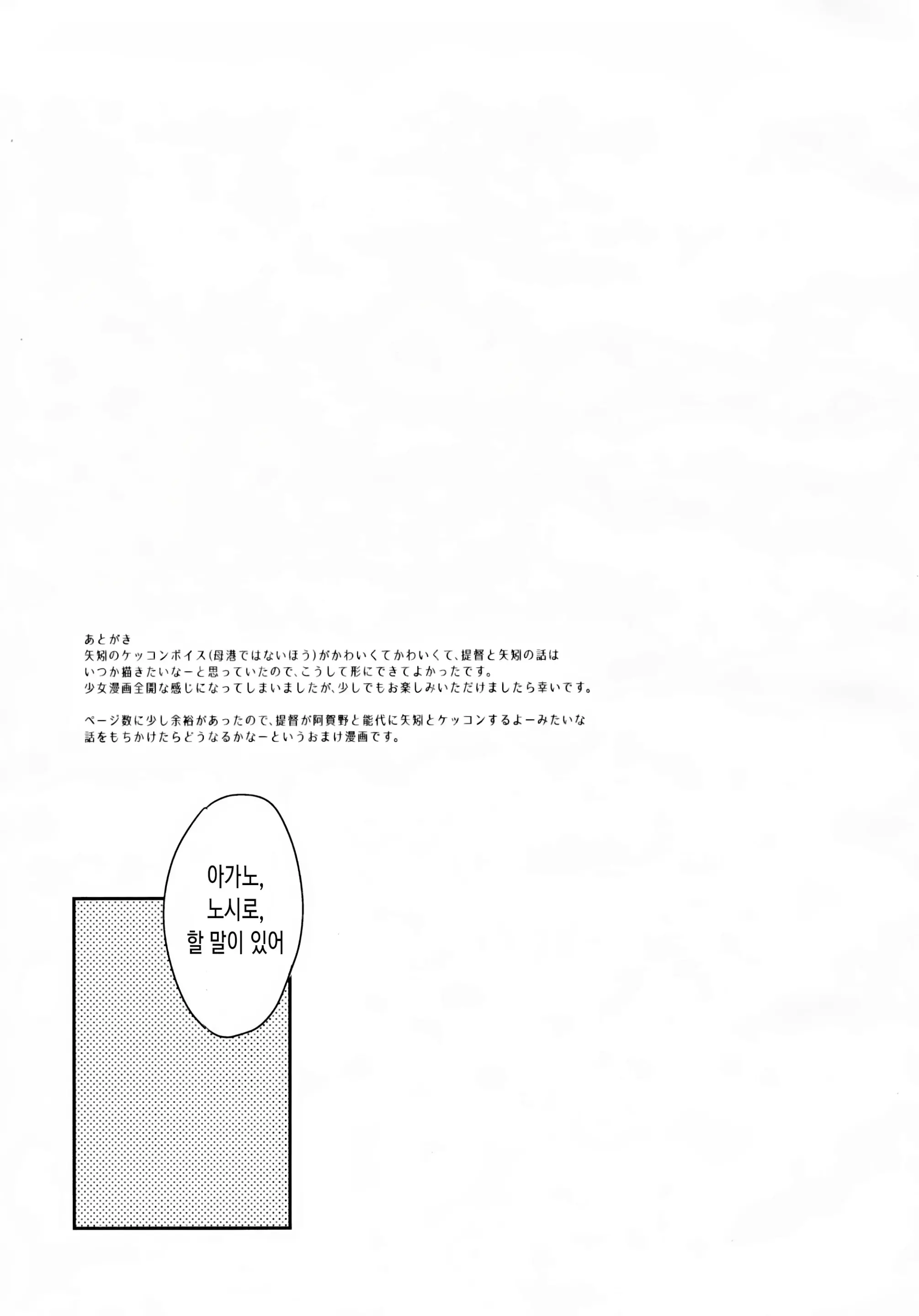 웹툰 이미지 37