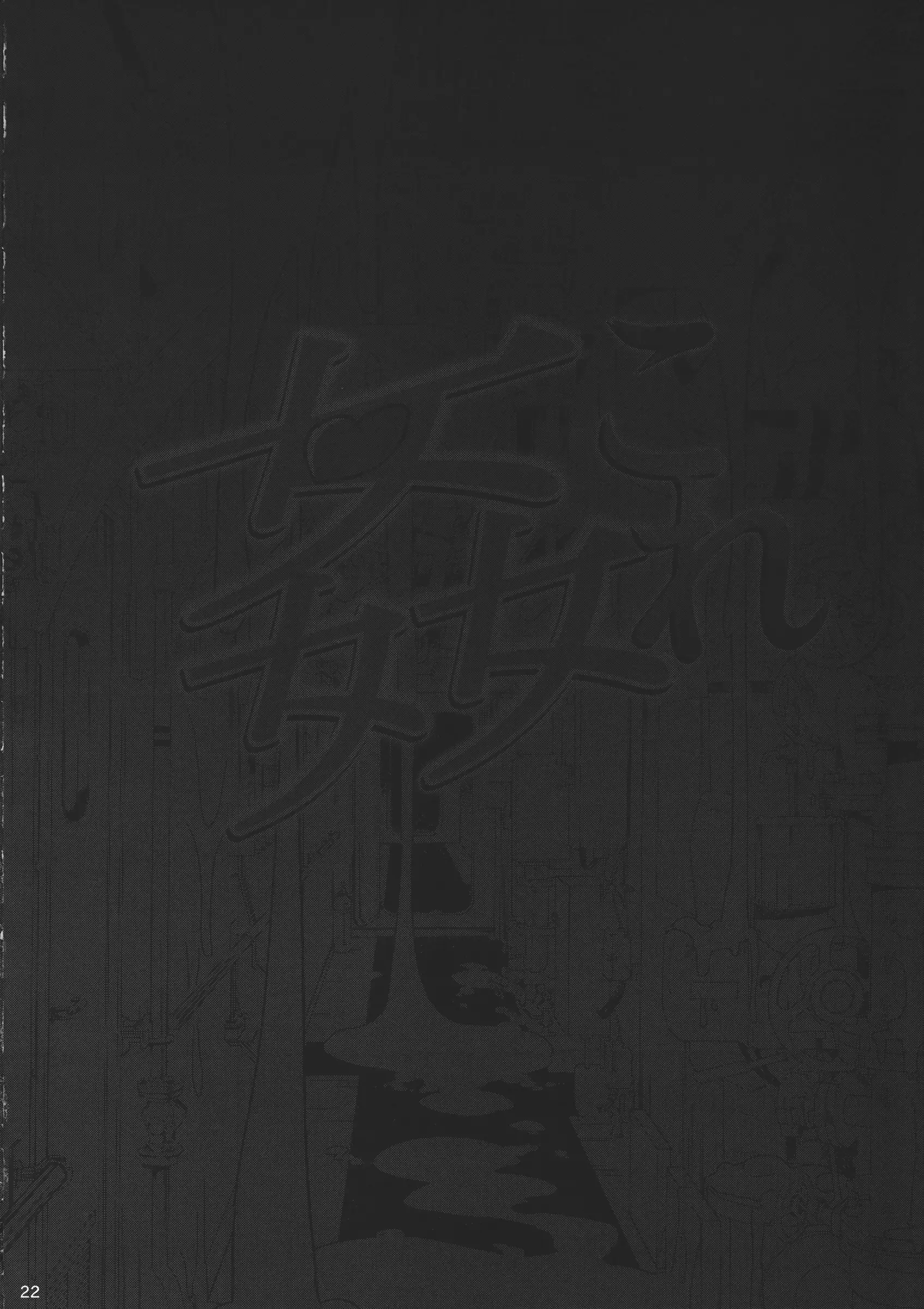 웹툰 이미지 23