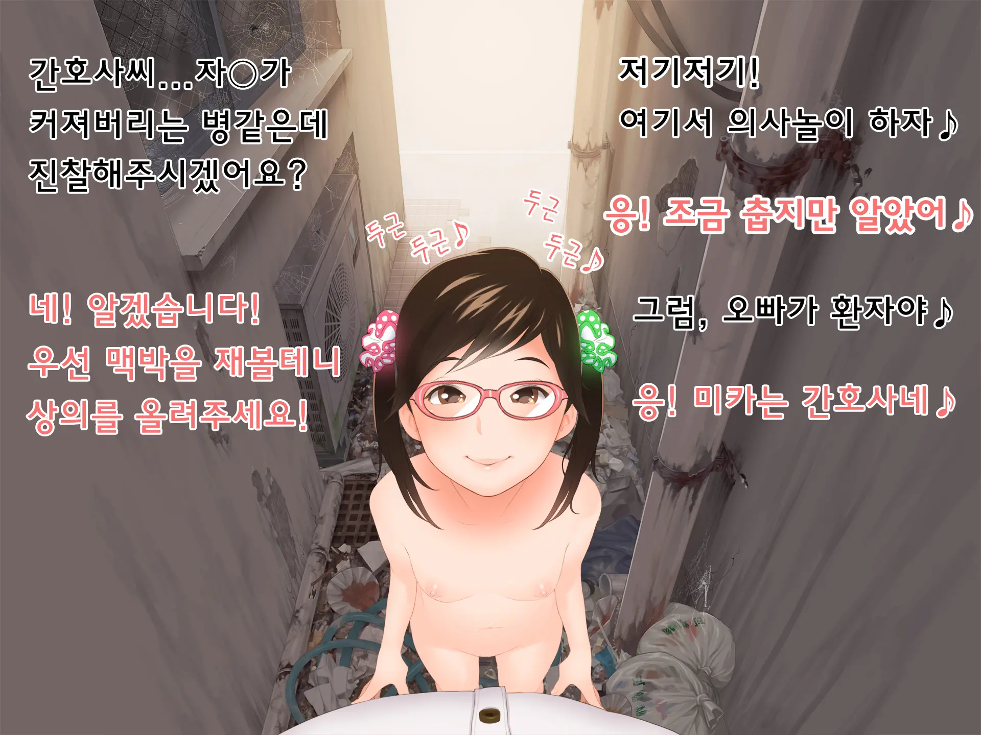웹툰 이미지 55