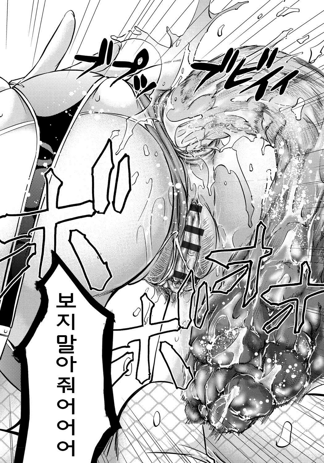 웹툰 이미지 18