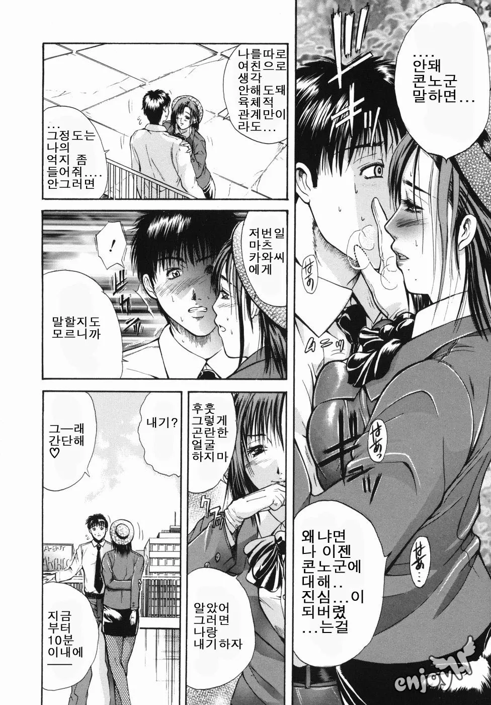 웹툰 이미지 35