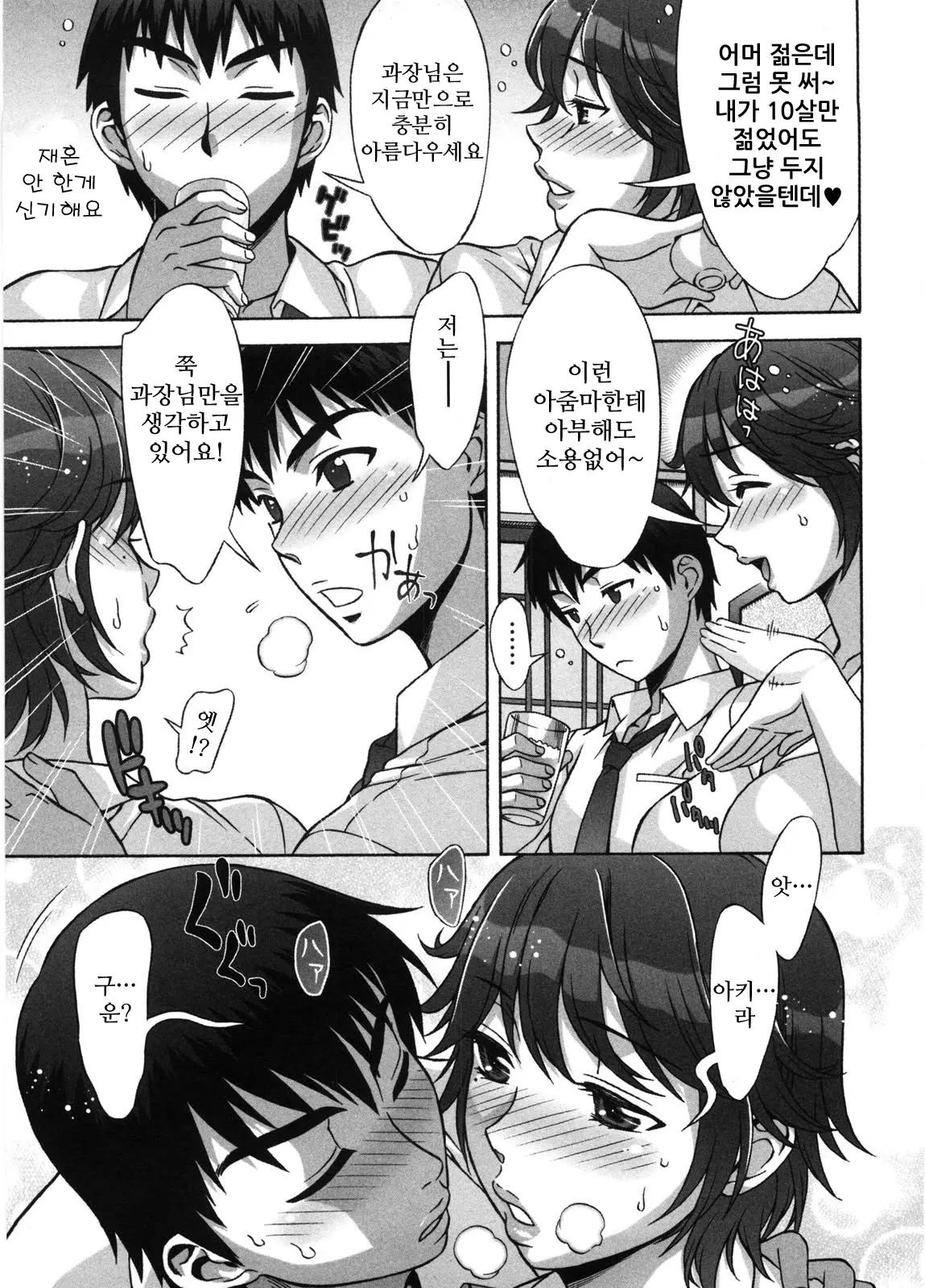 웹툰 이미지 53