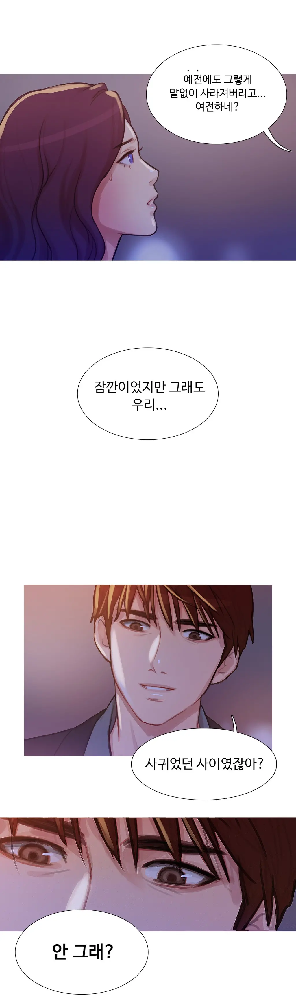웹툰 이미지 91