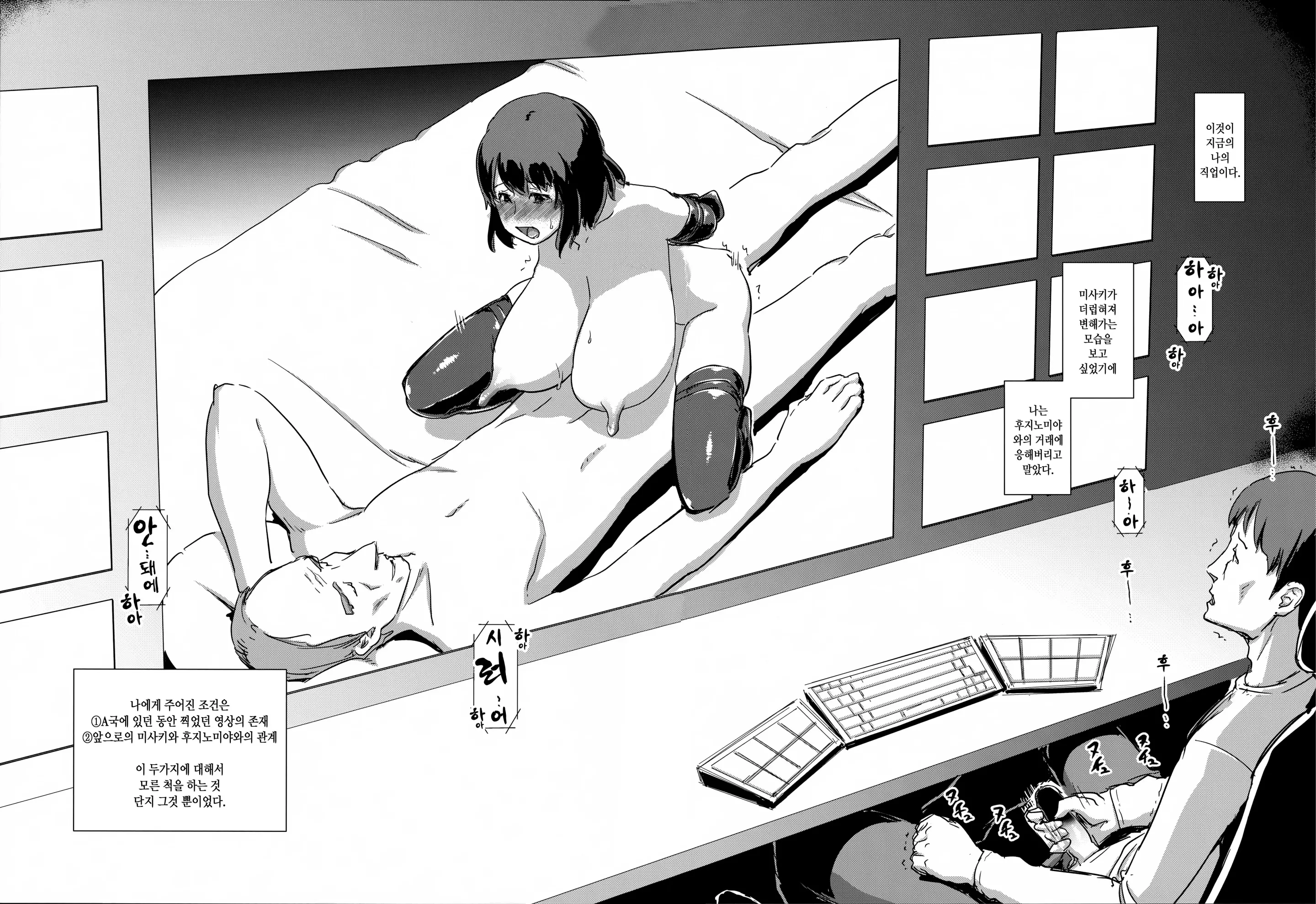 웹툰 이미지 56