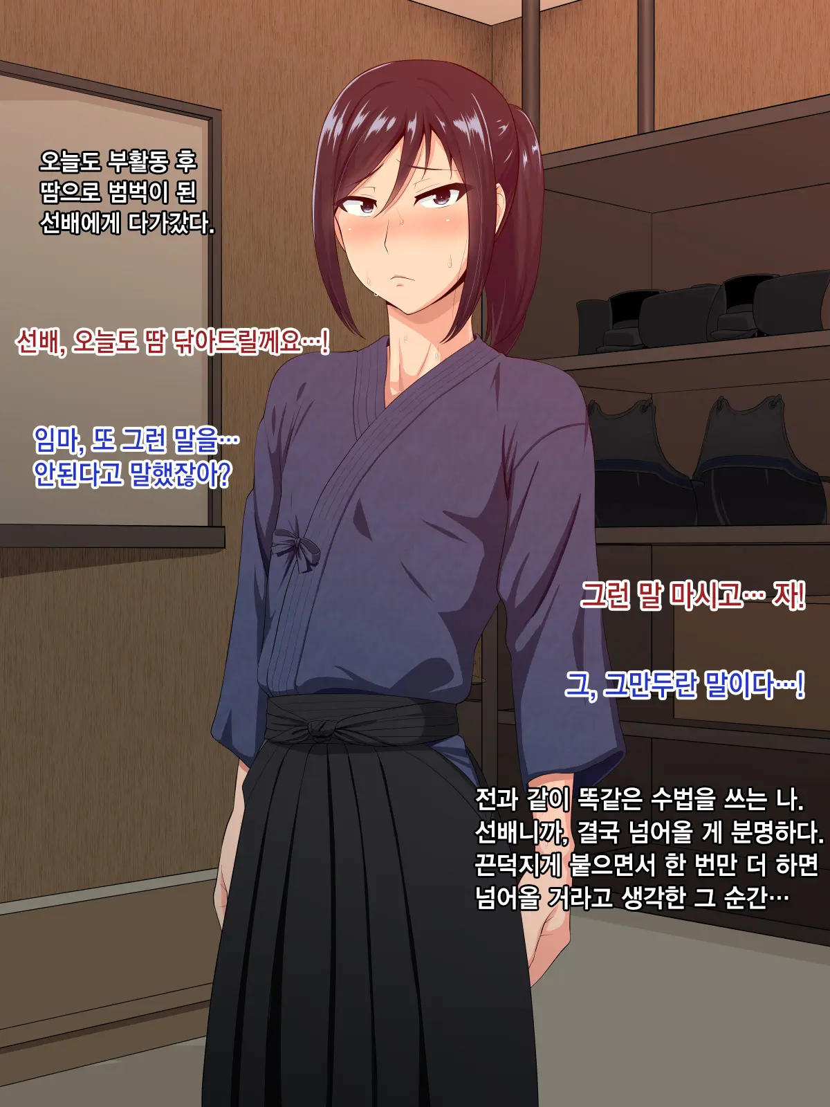 웹툰 이미지 53