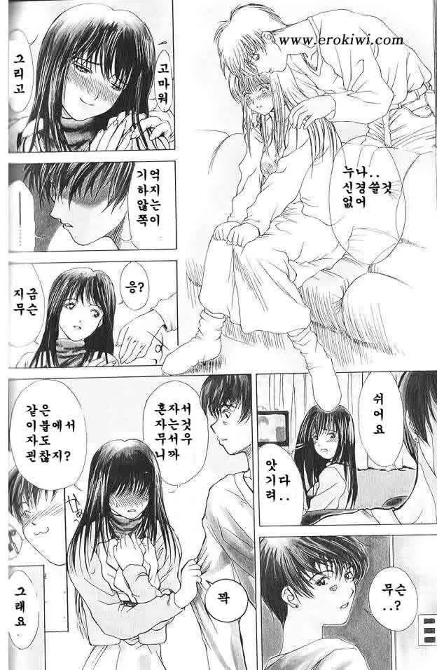 웹툰 이미지 84