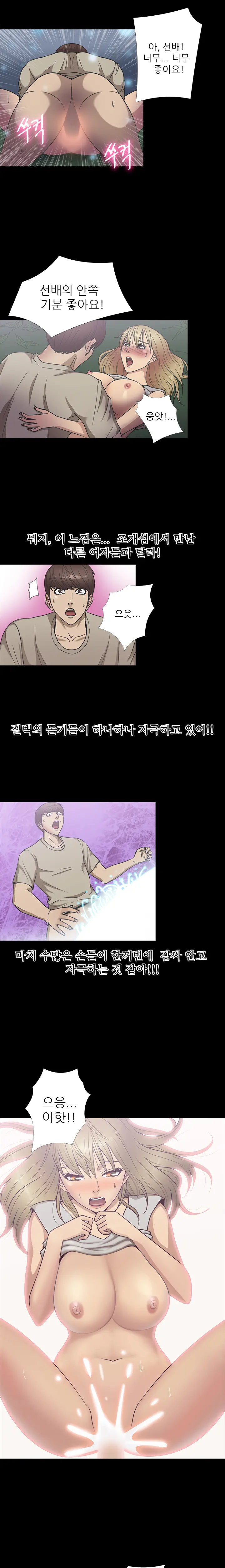 웹툰 이미지 283