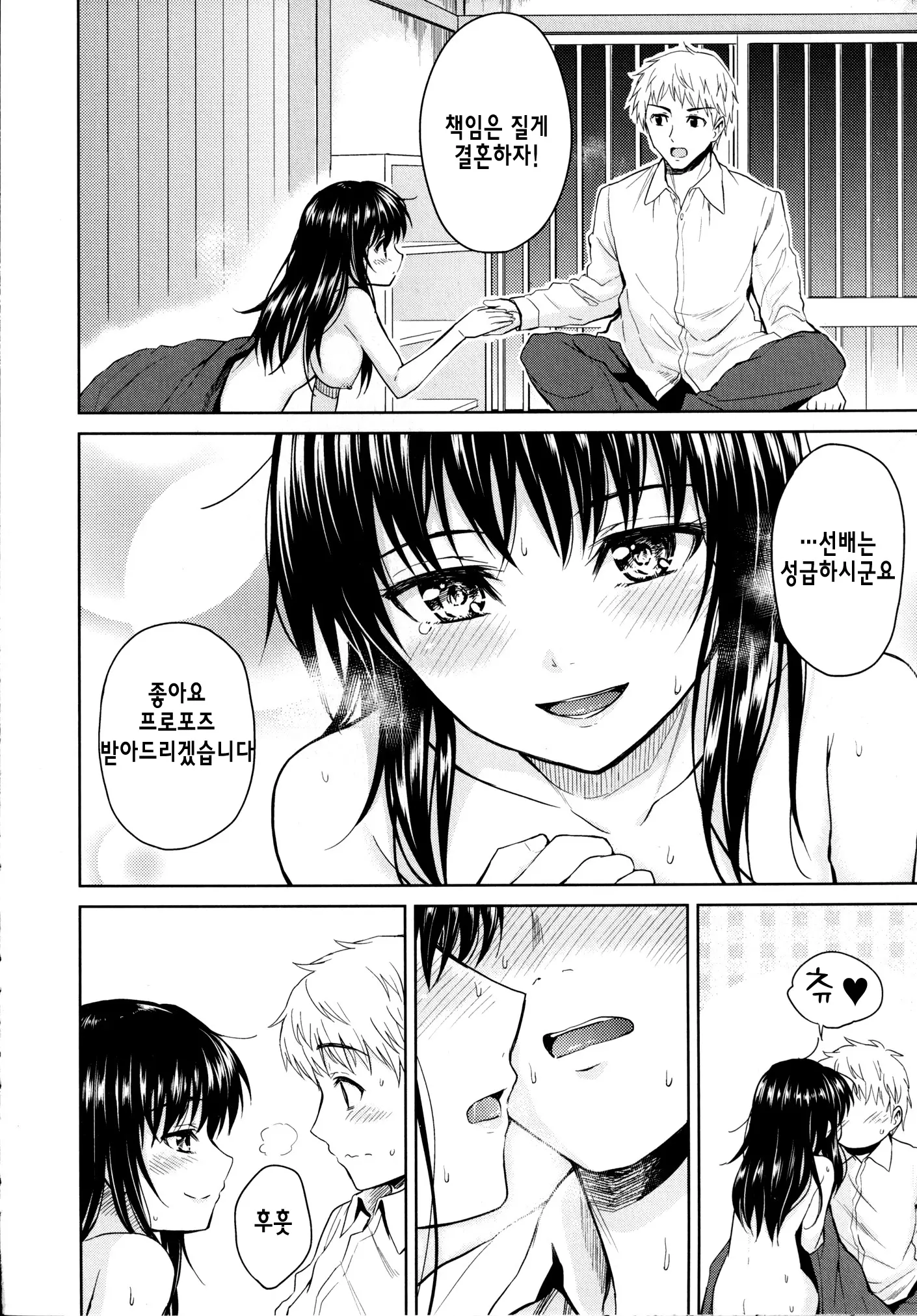 웹툰 이미지 22