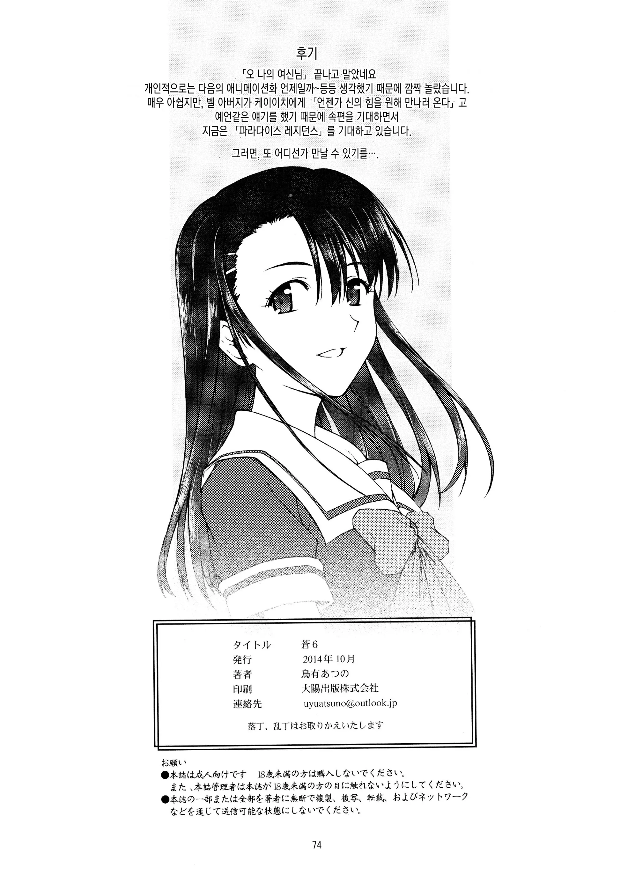 웹툰 이미지 74