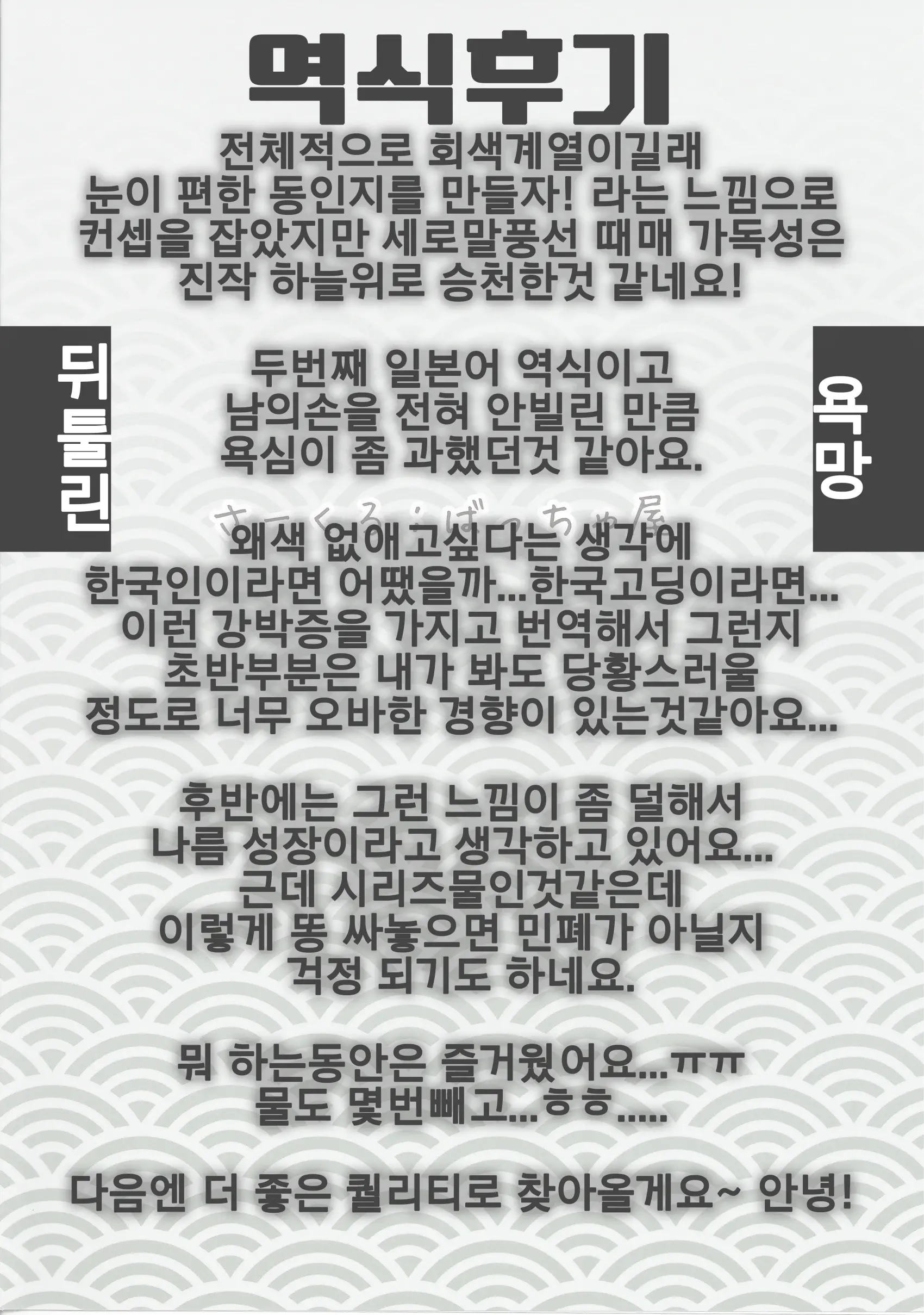 웹툰 이미지 40