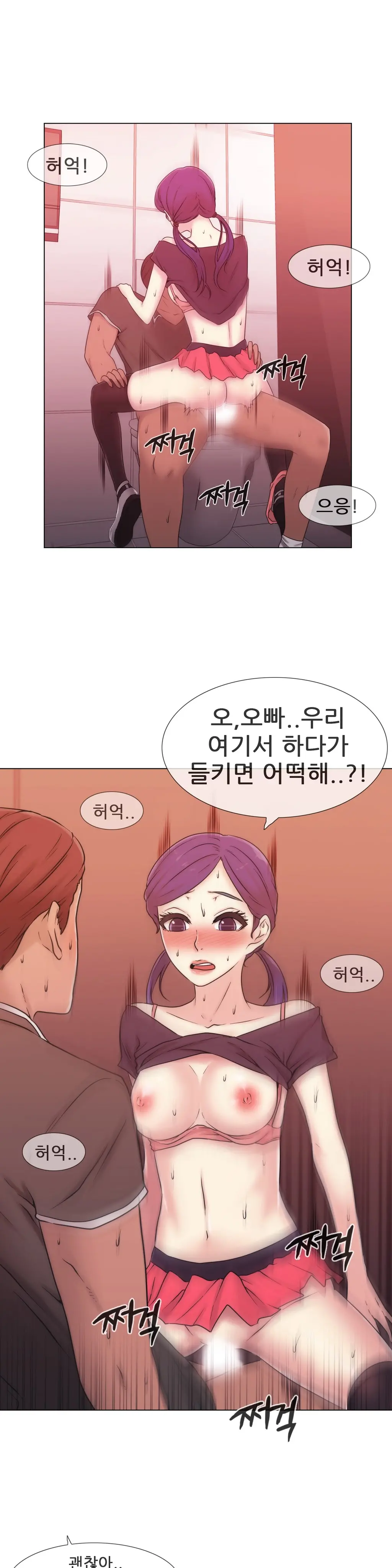 웹툰 이미지 344