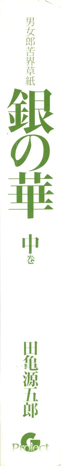 웹툰 이미지 315