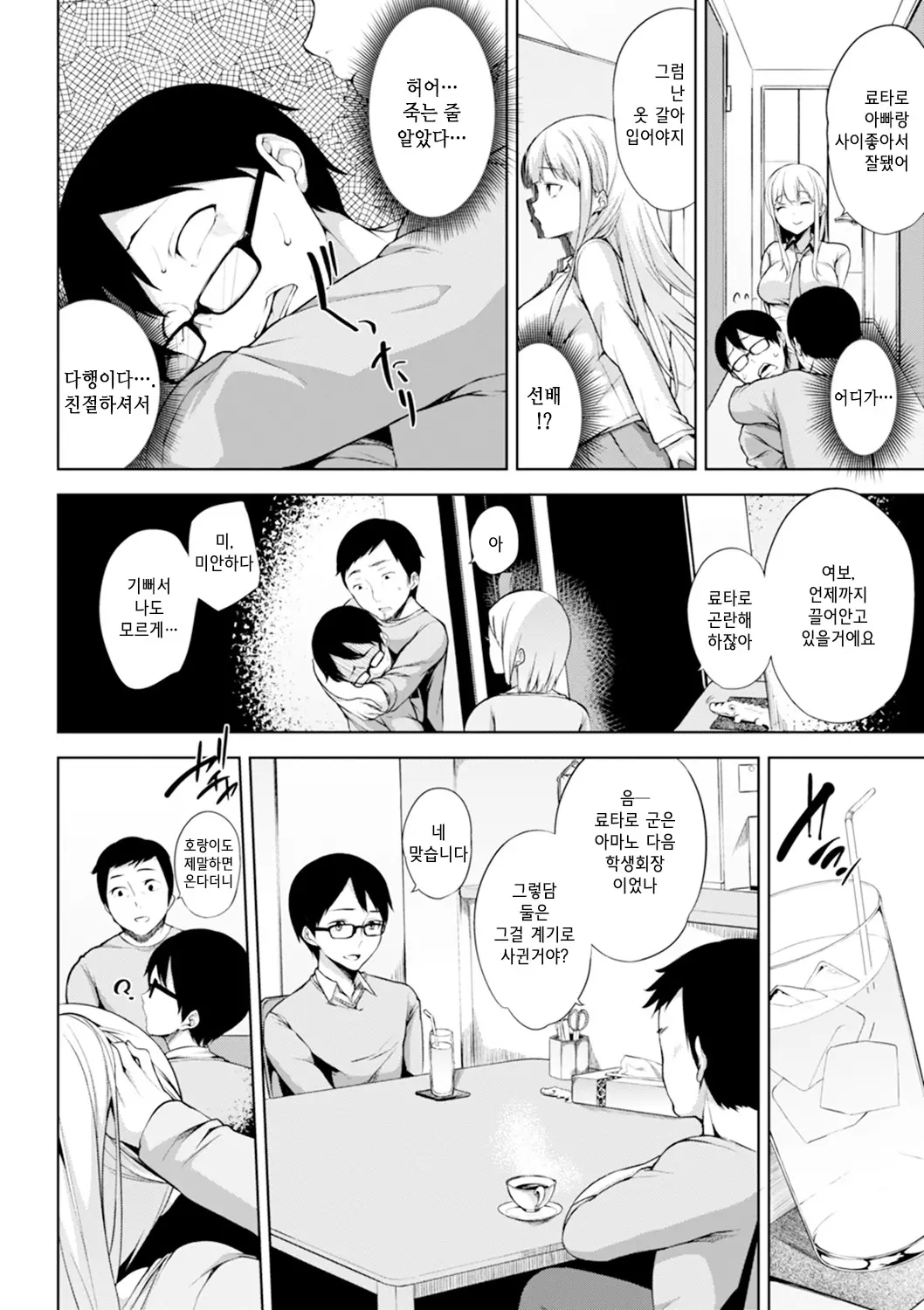 웹툰 이미지 28