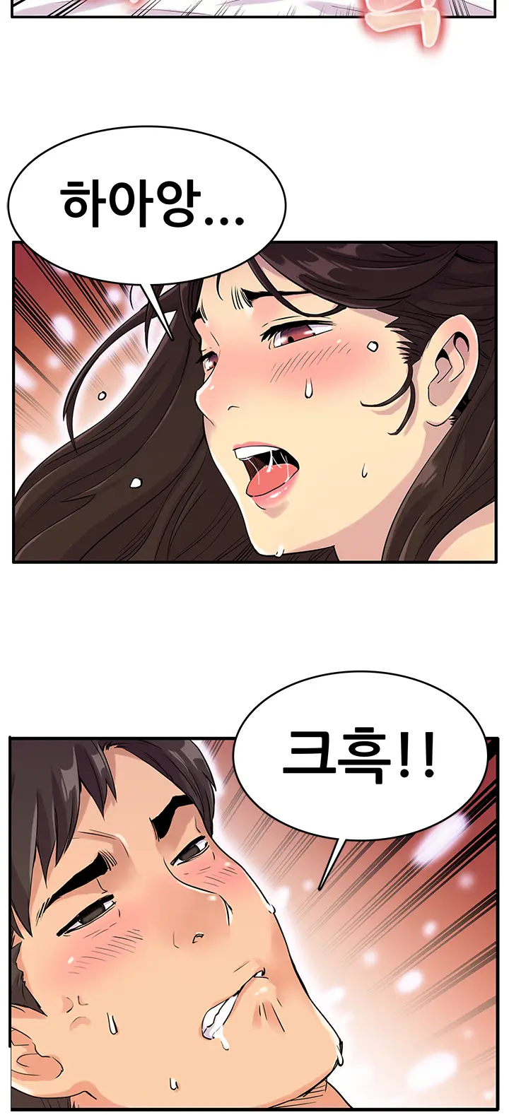웹툰 이미지 126