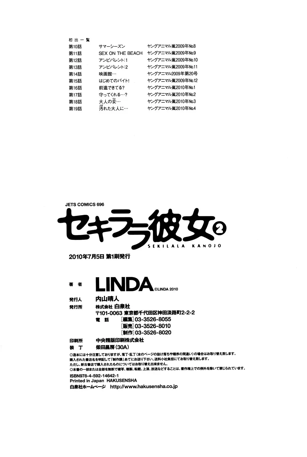 웹툰 이미지 200
