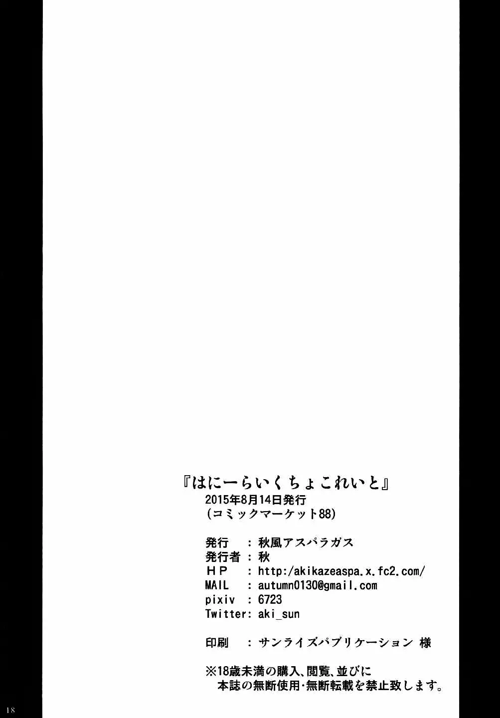 웹툰 이미지 17