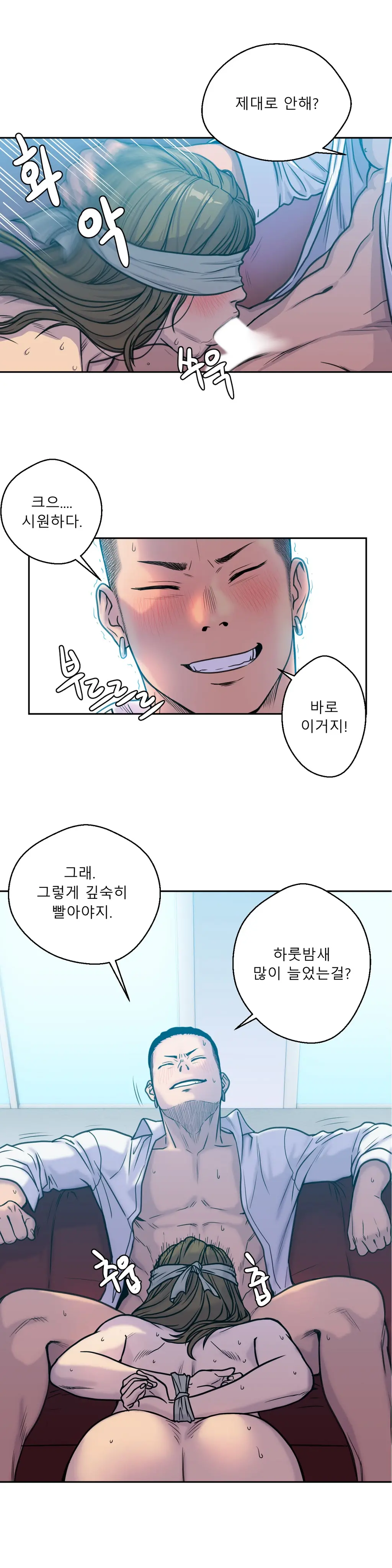 웹툰 이미지 95